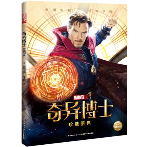 买个假台湾国立清华大学文凭毕业证